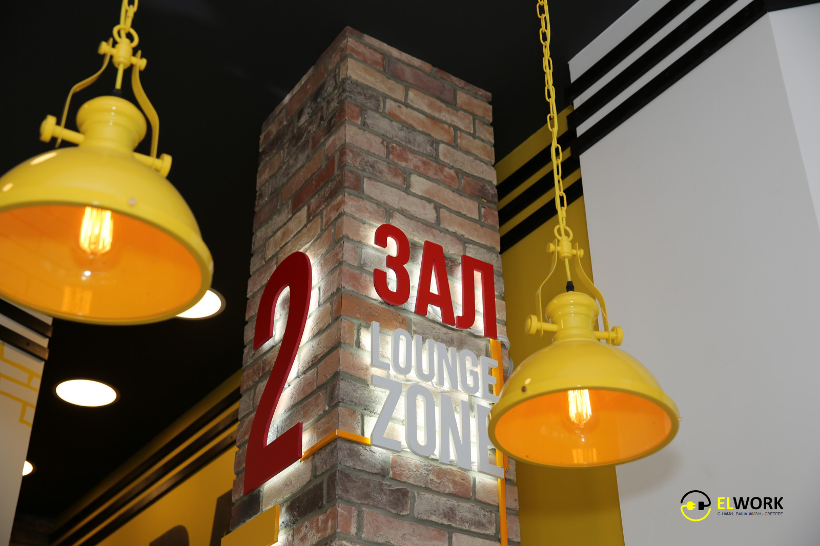 Coffee Way Советская 64