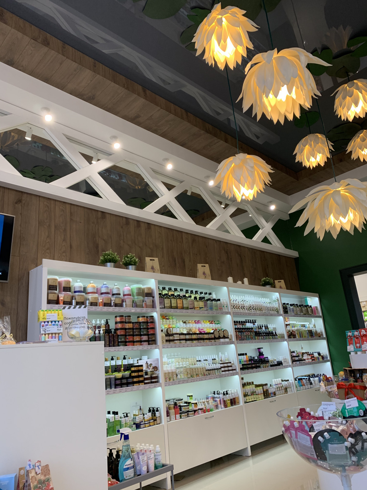 Магазин натуральной косметики "ЛОТОС"