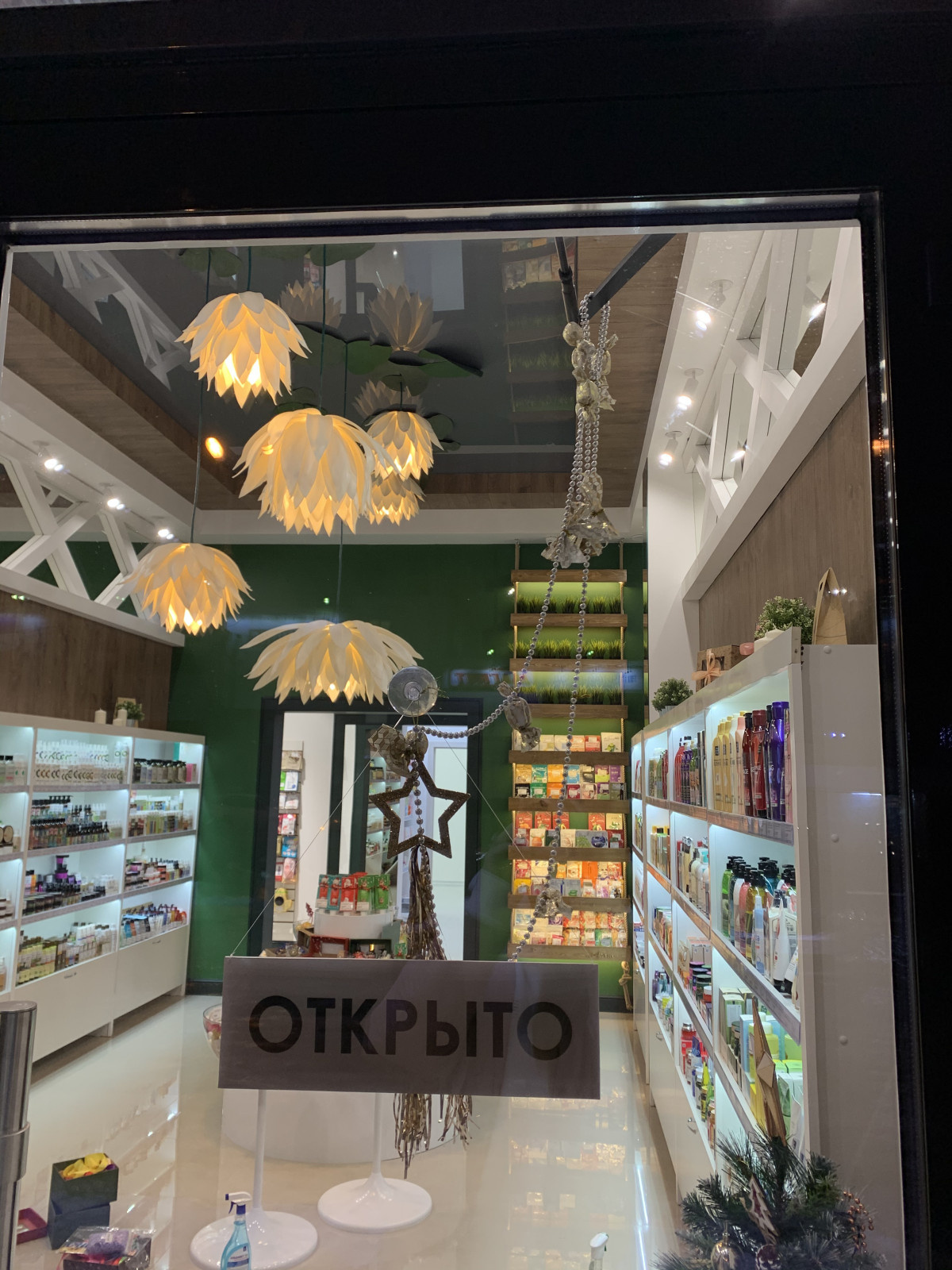 Магазин натуральной косметики "ЛОТОС"