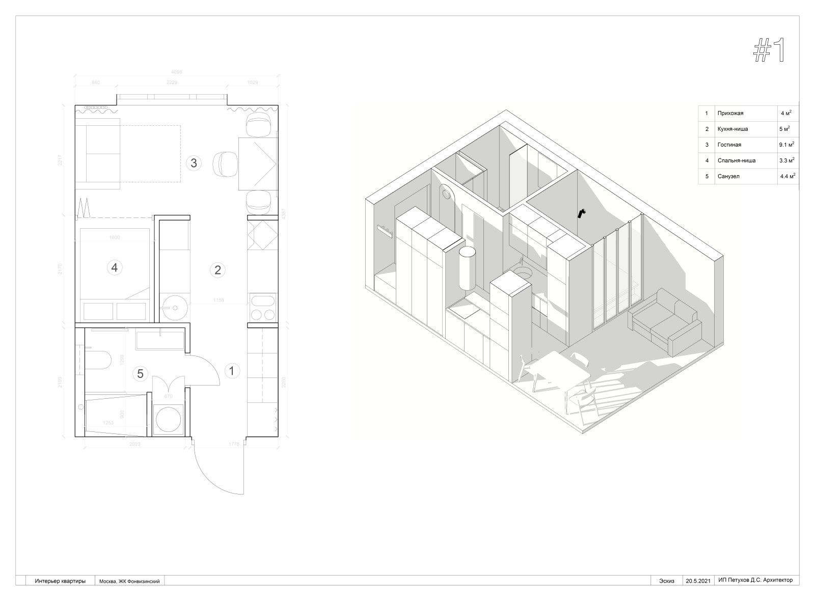 Пространство