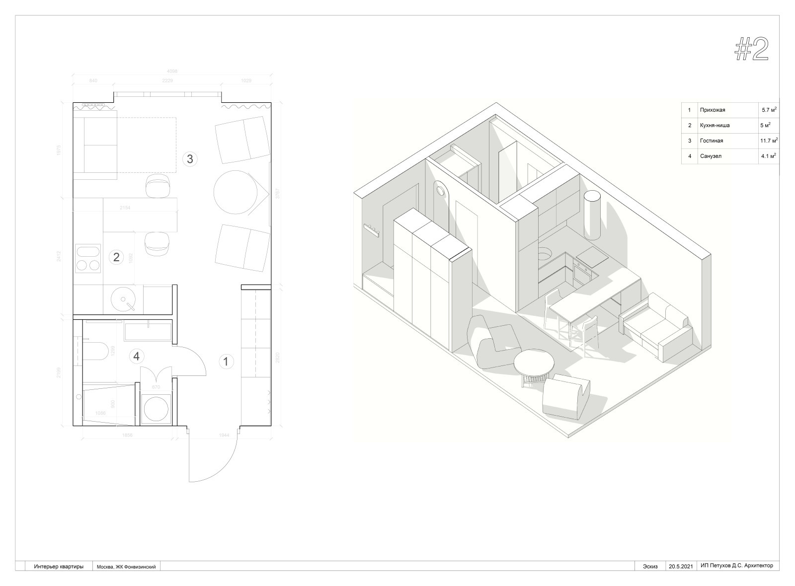 Пространство