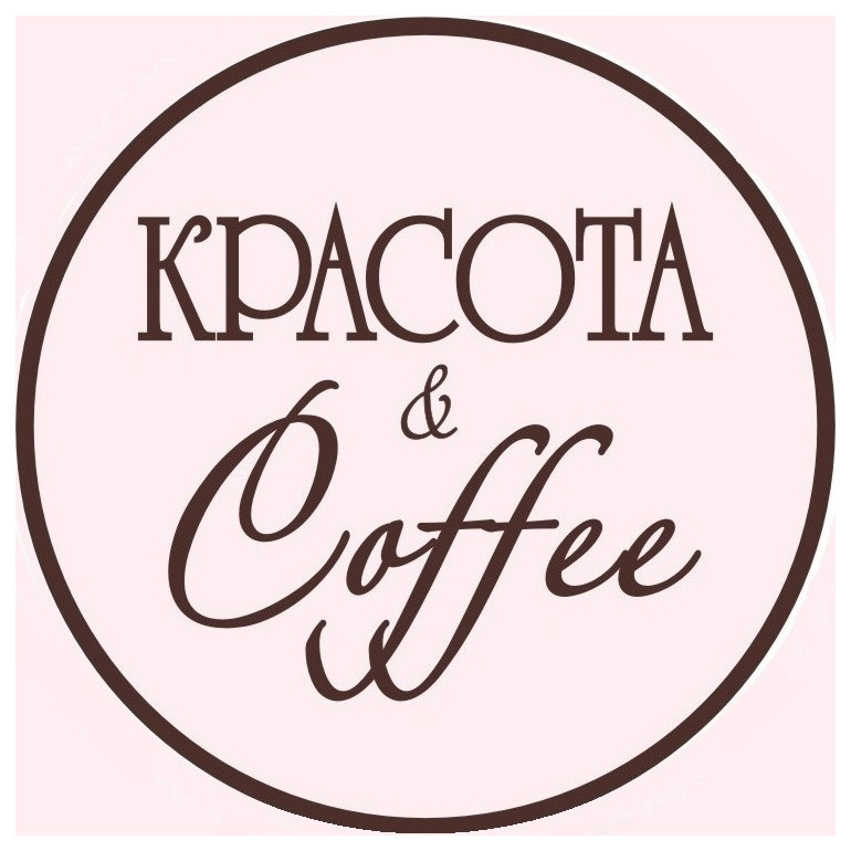 Красота&Coffee