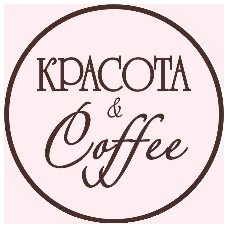 Красота&Coffee