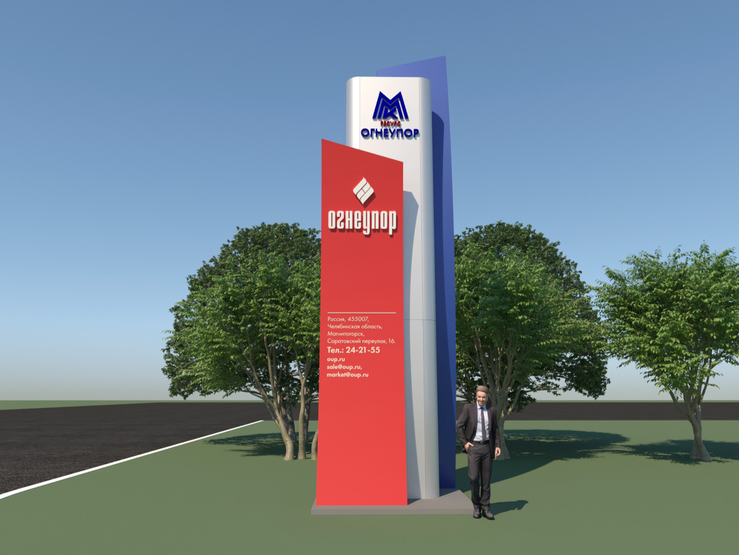 Имеджевая стела "Огнеупор"