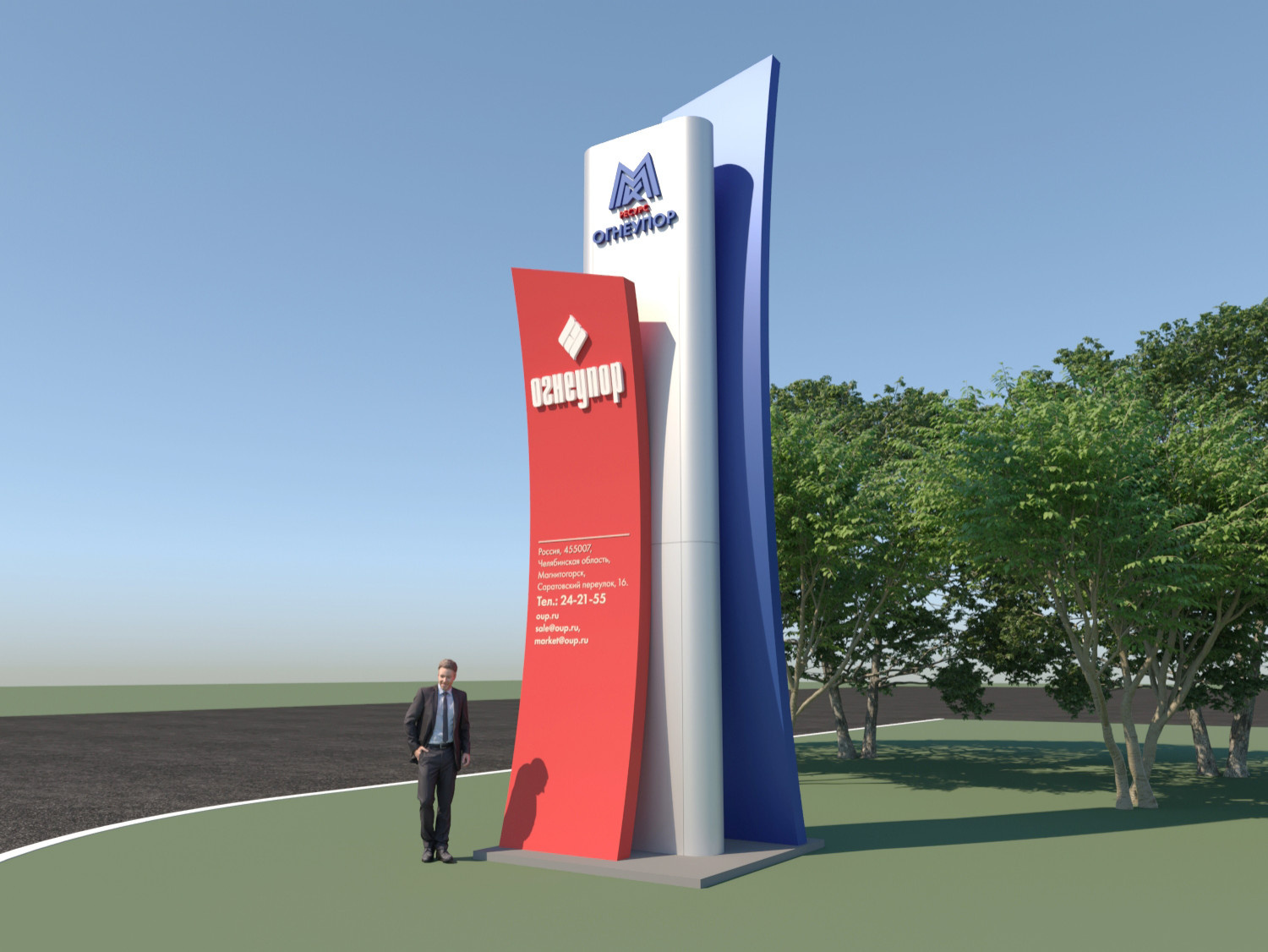 Имеджевая стела "Огнеупор"