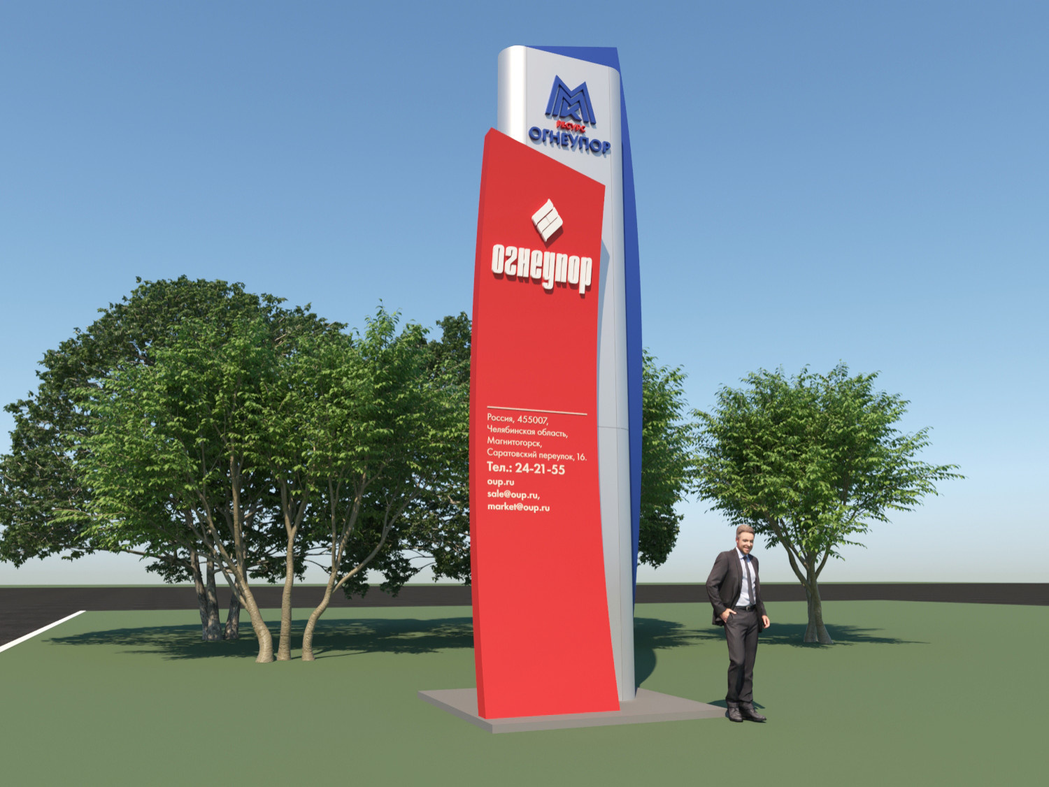 Имеджевая стела "Огнеупор"