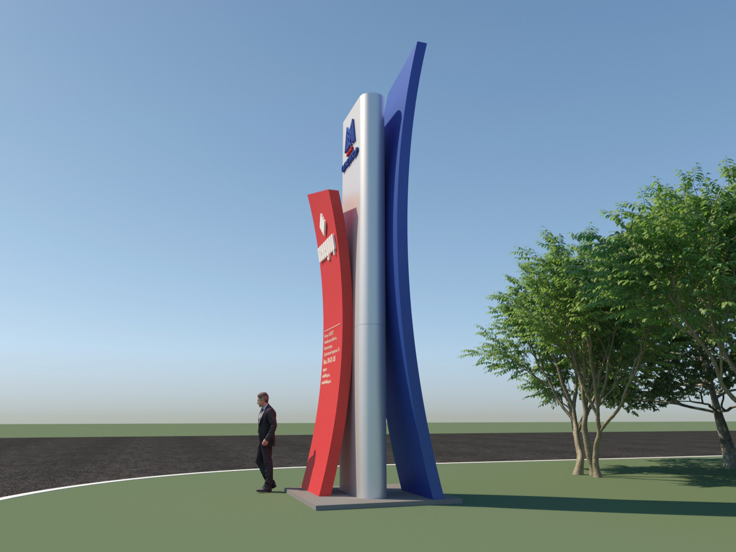 Имеджевая стела "Огнеупор"