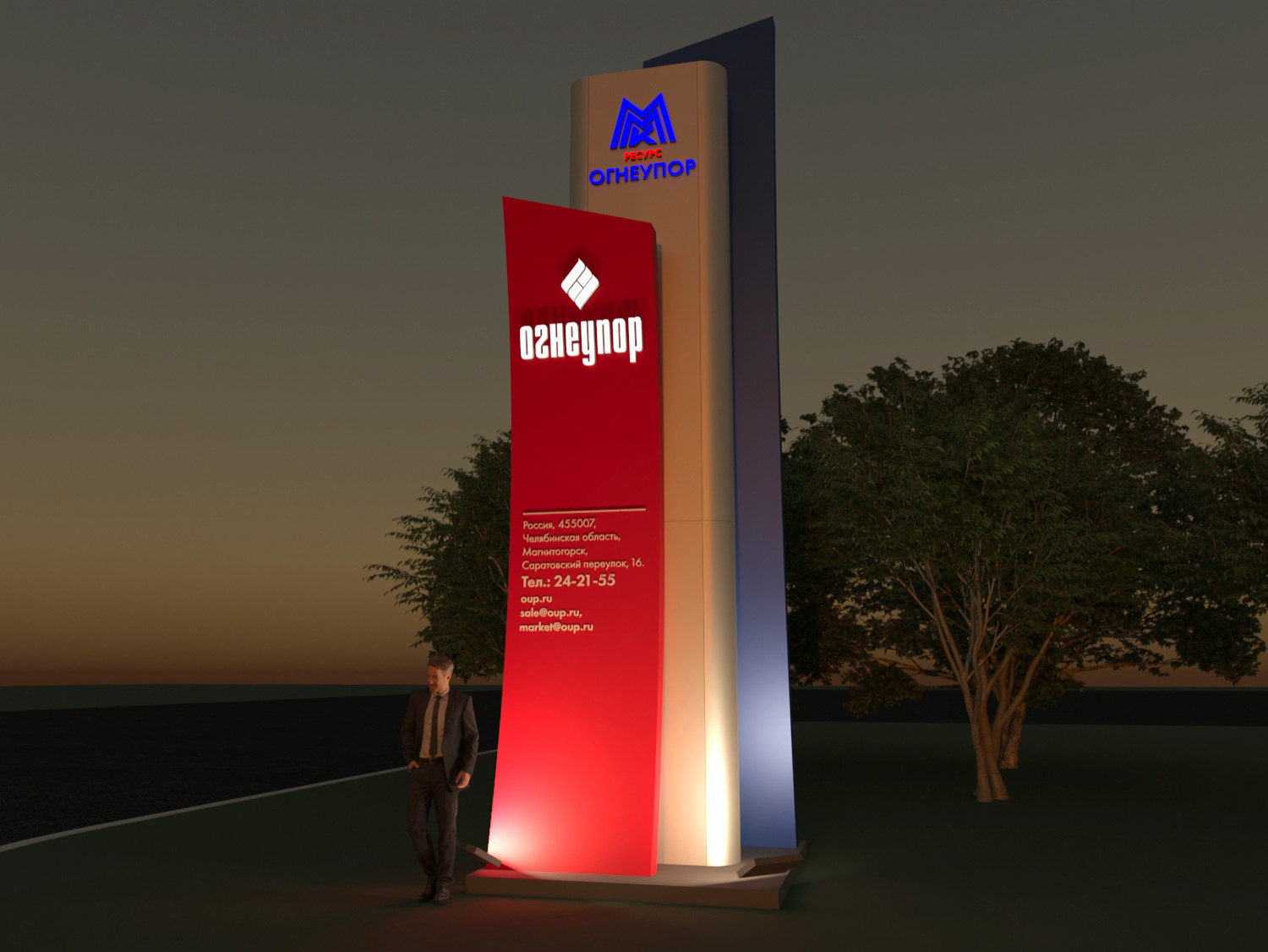 Обложка проекта: Имиджевая стела "Огнеупор"