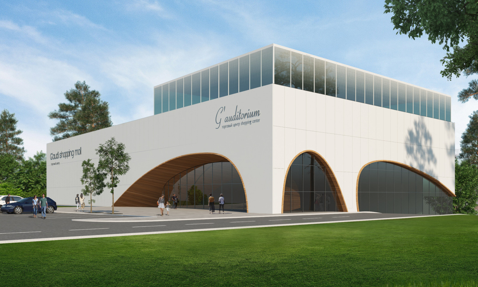 Обложка проекта: Торговый комплекс