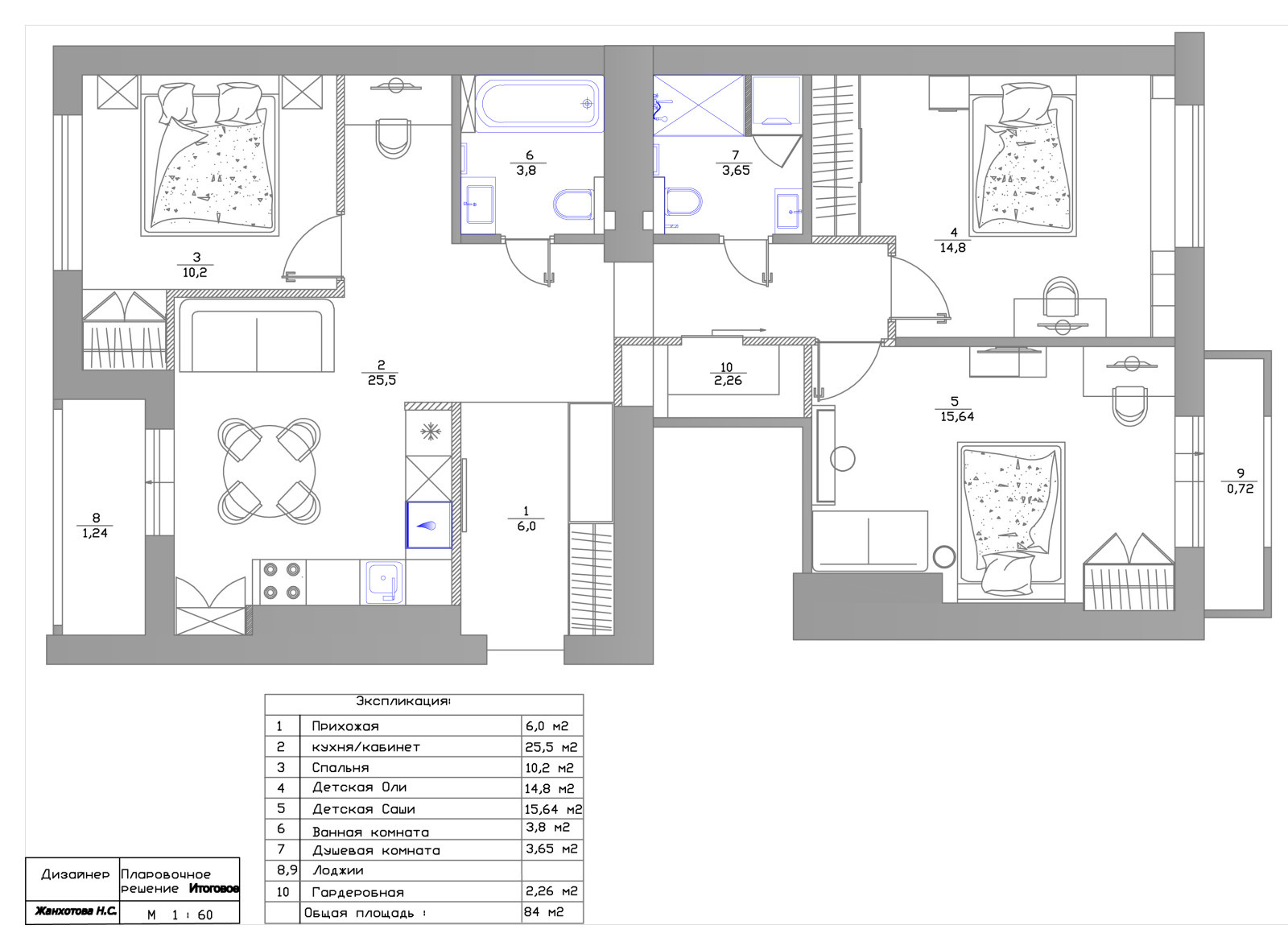 3х комнатная квартира в Калининграде