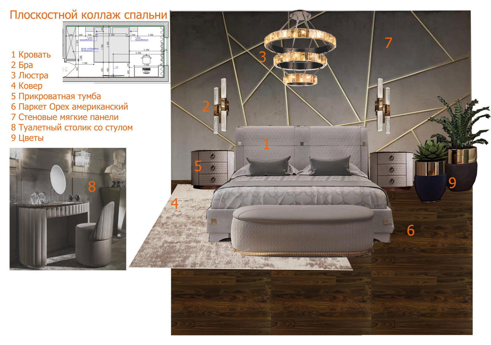 Квартира на Петроградке в стиле Ар-деко