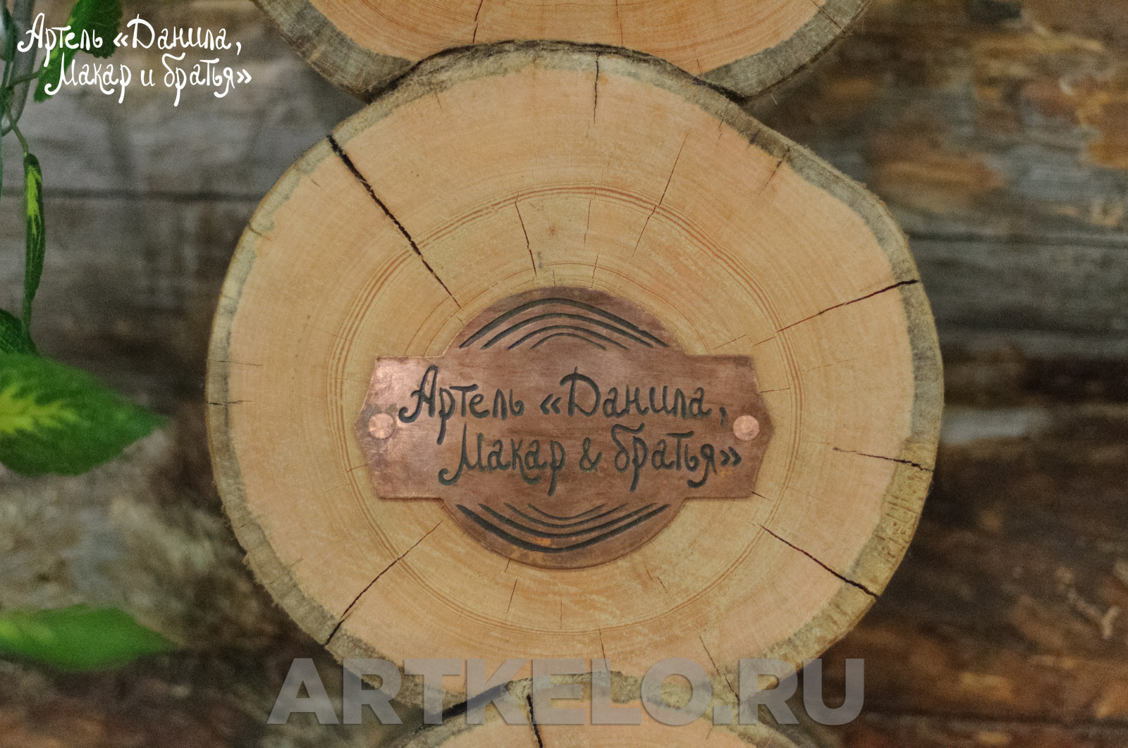 Баня на колесах