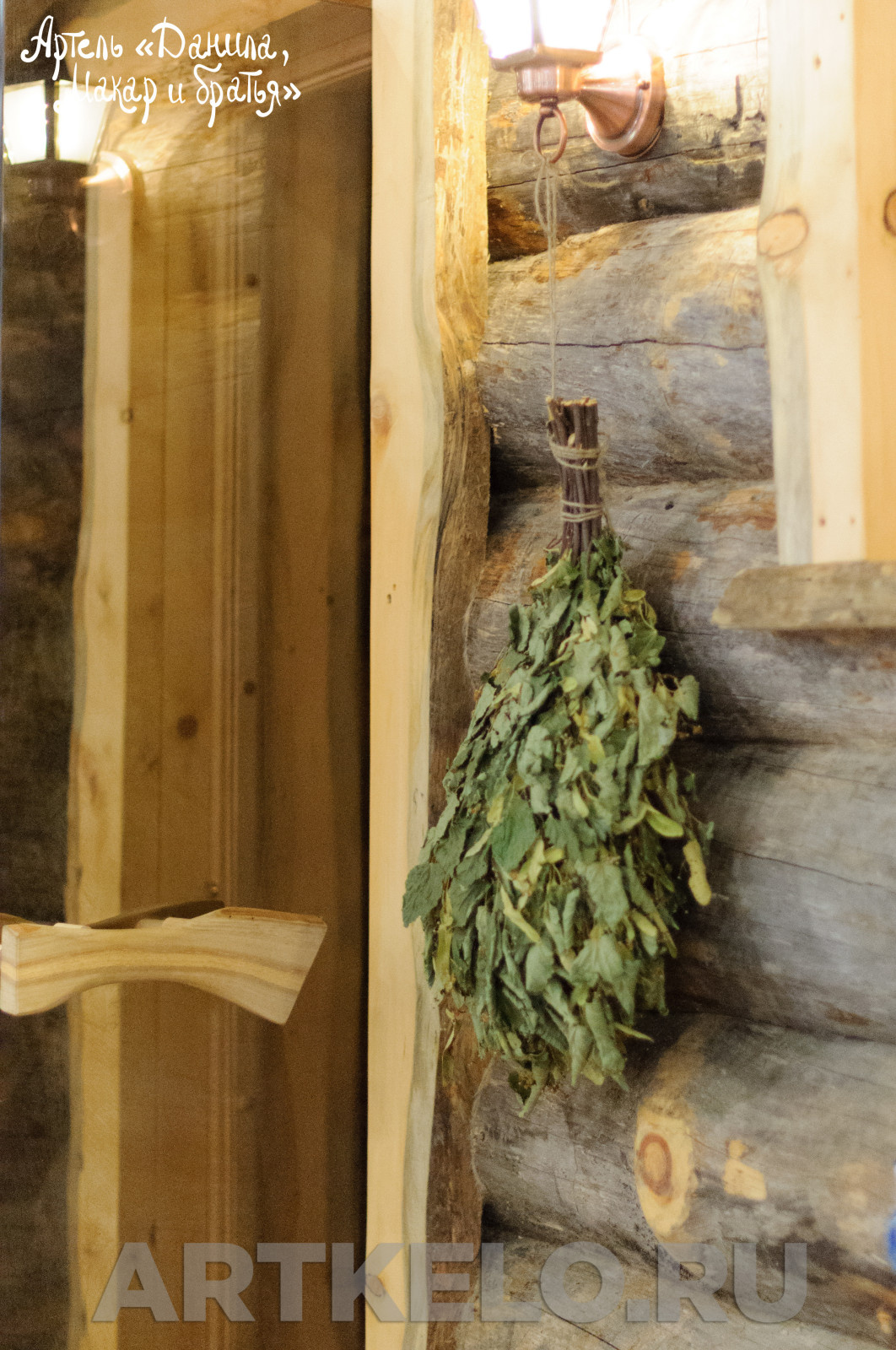 Баня на колесах