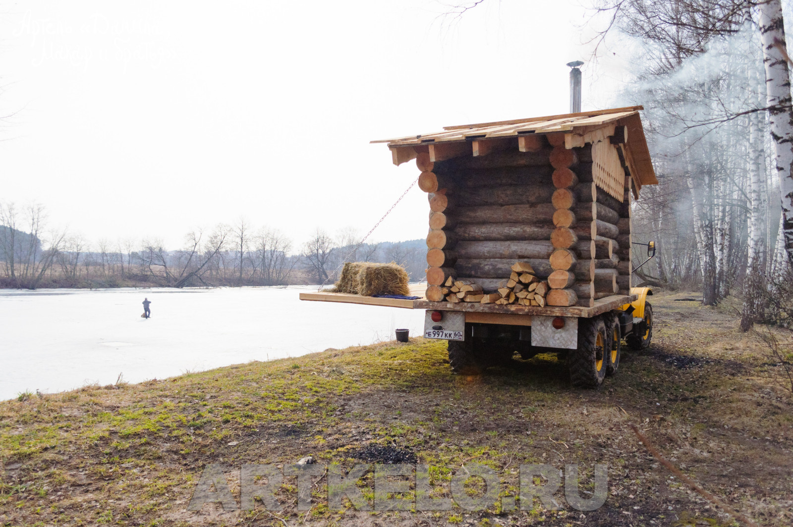 Баня на колесах