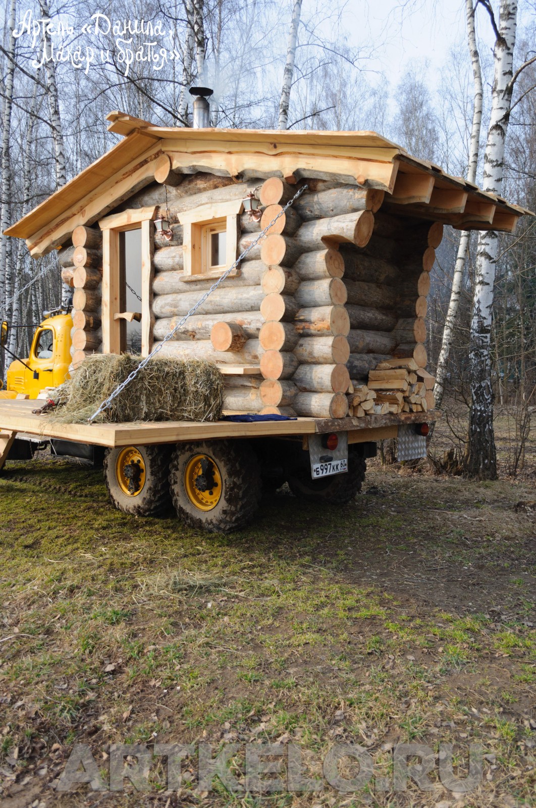 Баня на колесах