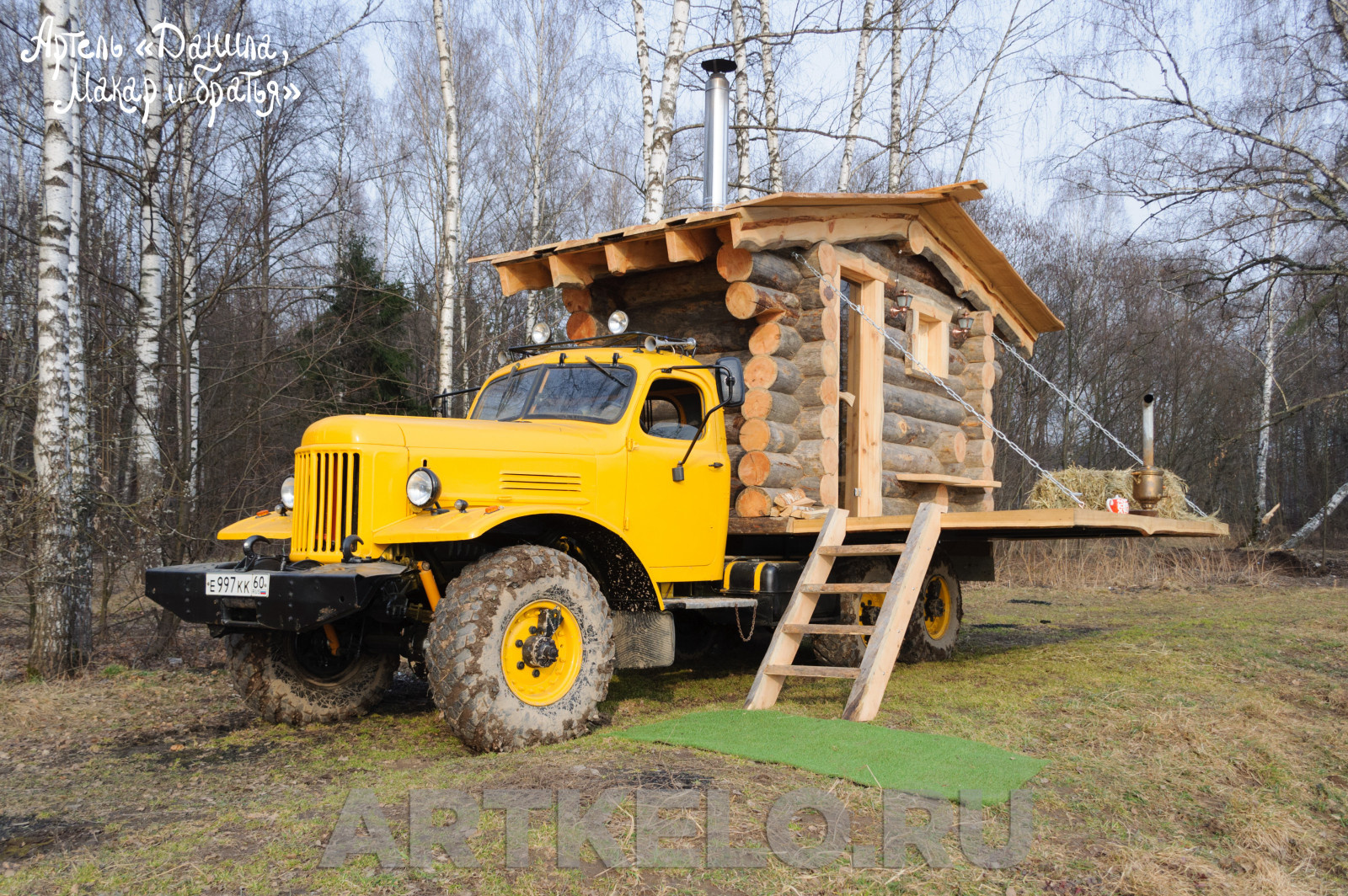 Баня на колесах