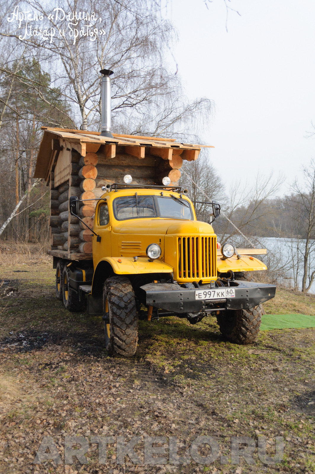 Баня на колесах