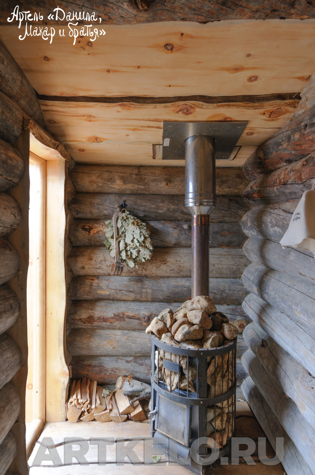 Баня на колесах