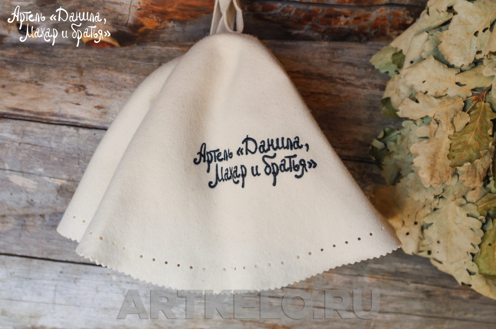 Баня на колесах