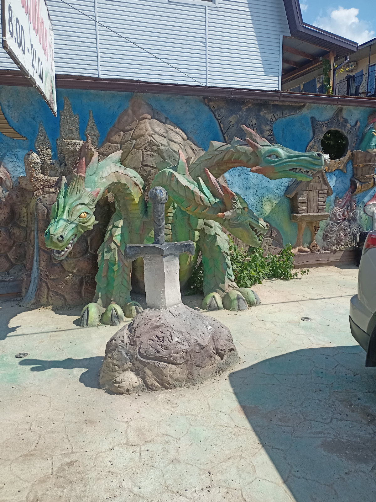 Гостевой дом