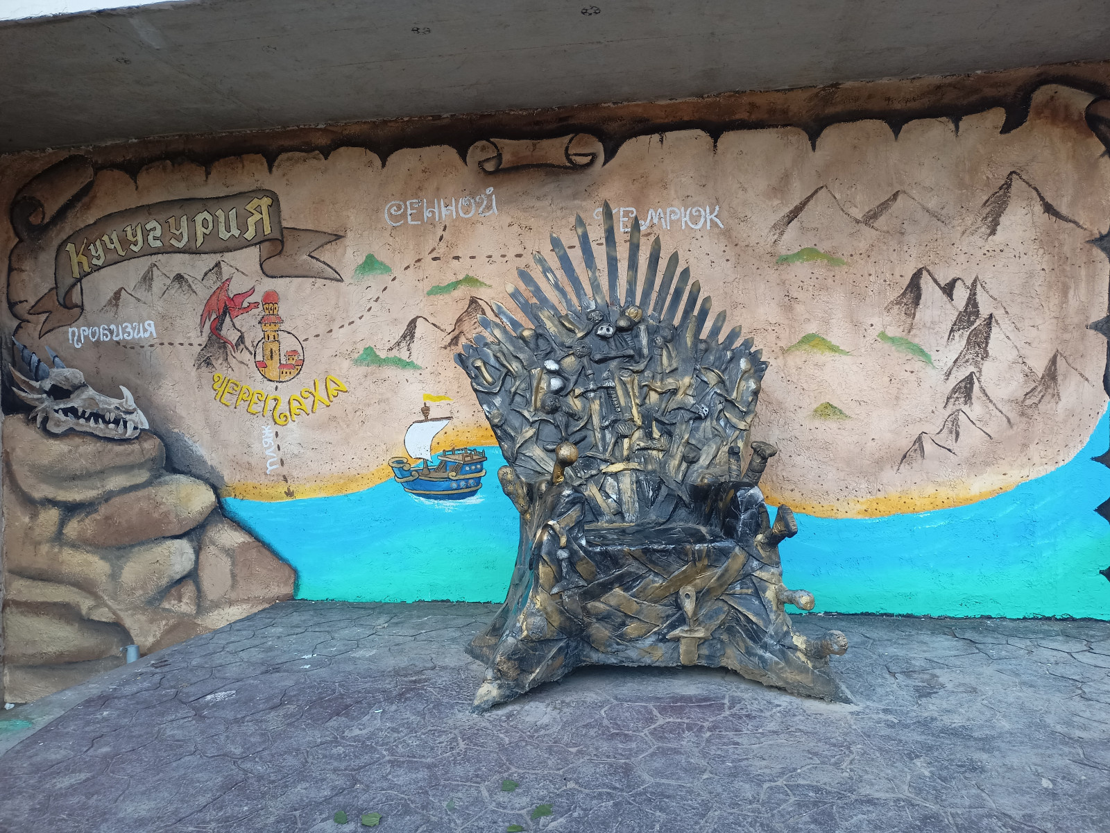 Гостевой дом