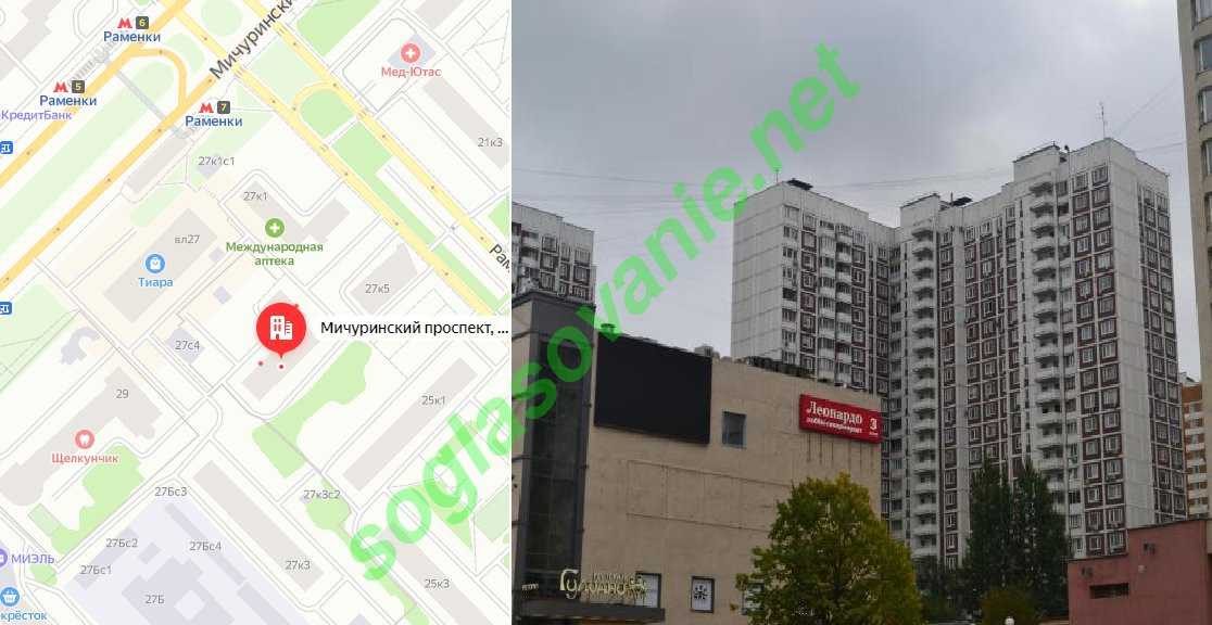 Оформление перепланировки четырехкомнатной квартиры — Москва, Мичуринский пр-кт