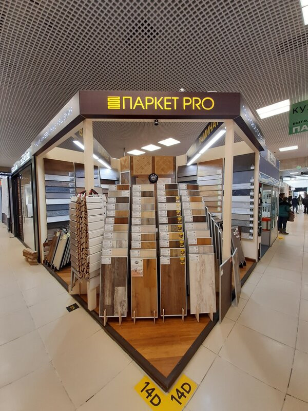 Салон Паркет PRO в ЦДиИ «Экспострой на Нахимовском» Москва