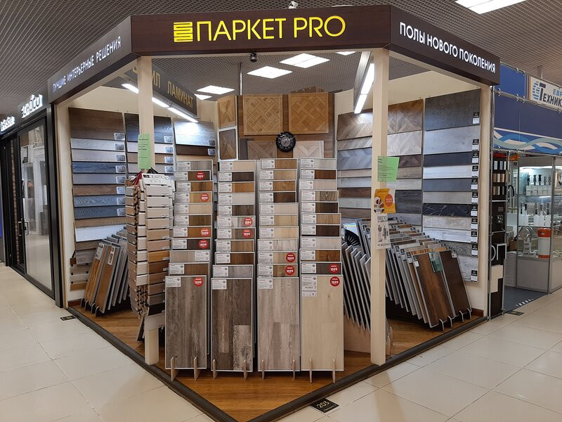 Салон Паркет PRO в ЦДиИ «Экспострой на Нахимовском» Москва