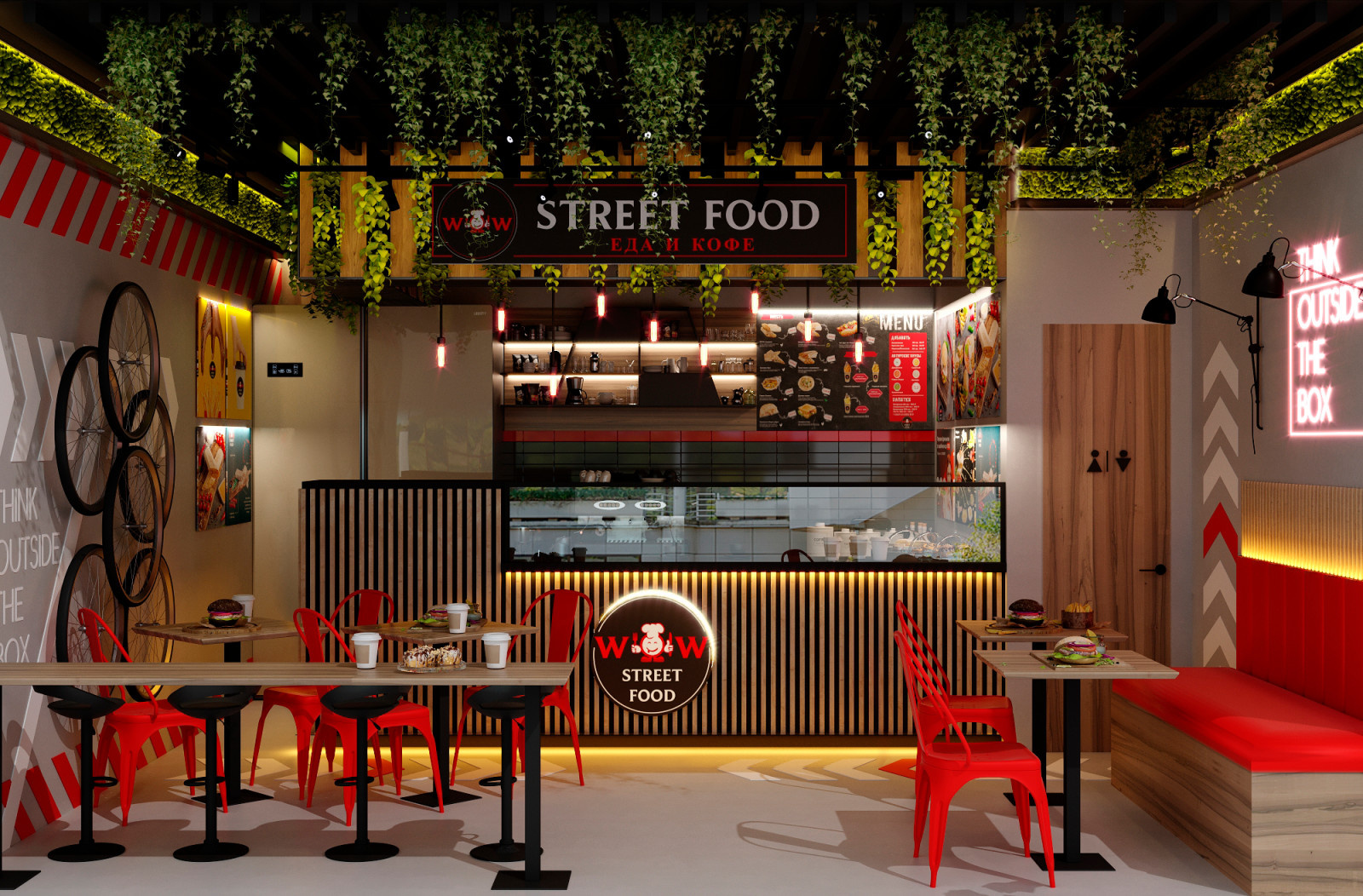 ДИЗАЙН-ПРОЕКТ СЕТИ ФАСТФУДА STREET FOOD