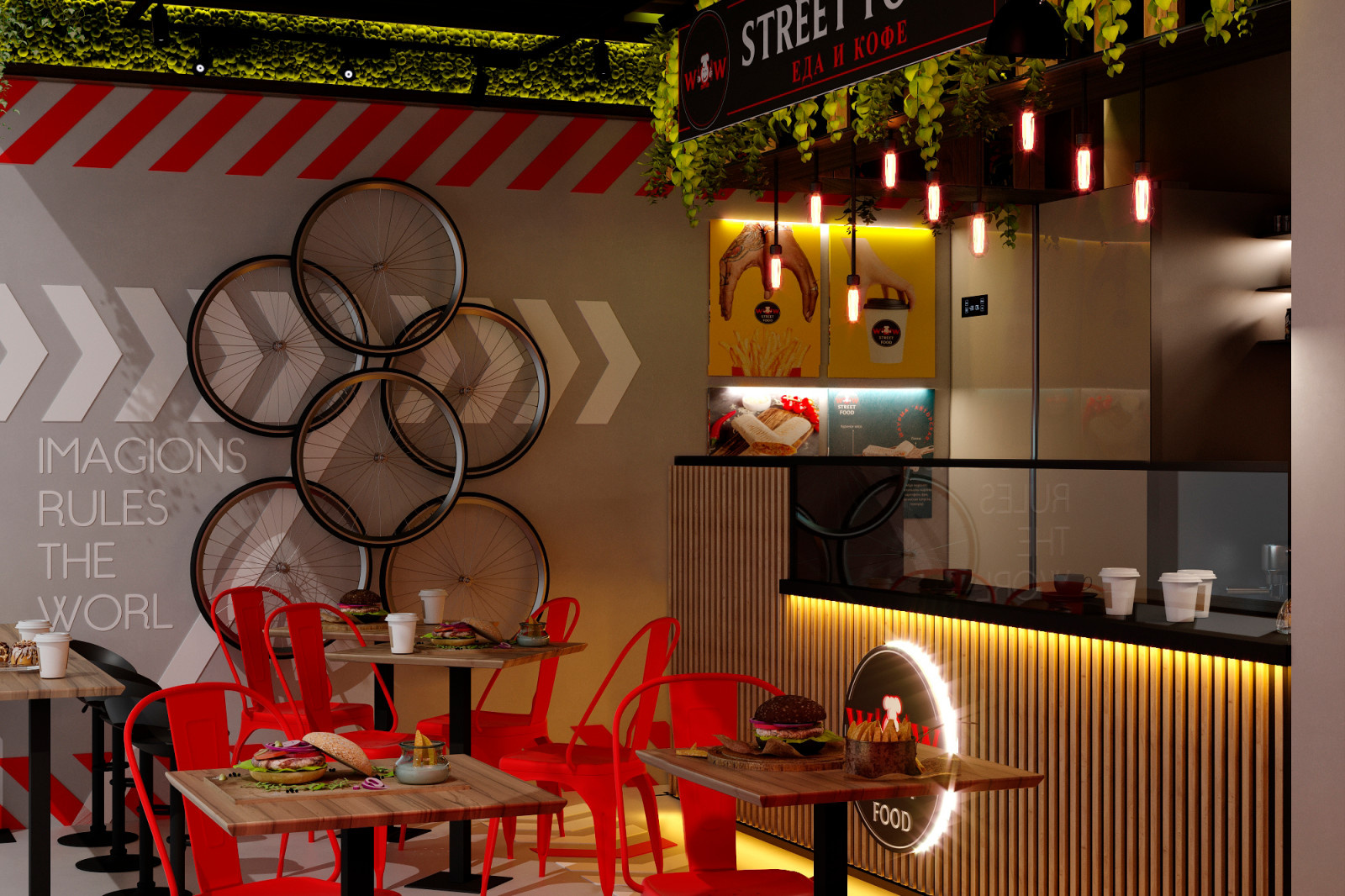 Обложка проекта: ДИЗАЙН-ПРОЕКТ СЕТИ ФАСТФУДА STREET FOOD