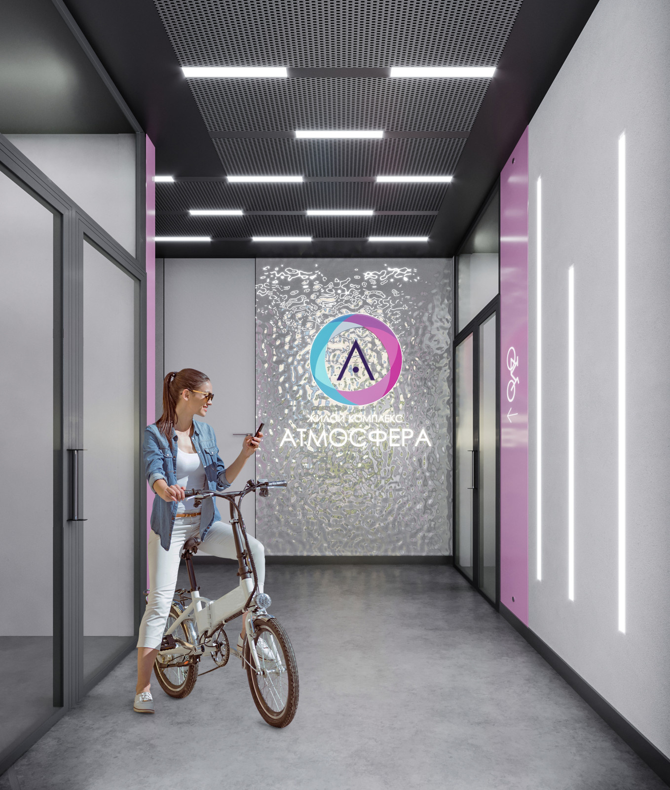 г. Атсрахань, ЖК Атмосфера, корпус 3, дизайн проект МОП
