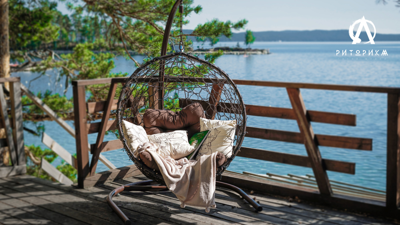 Подвесное кресло-кокон из ротанга "Либра"