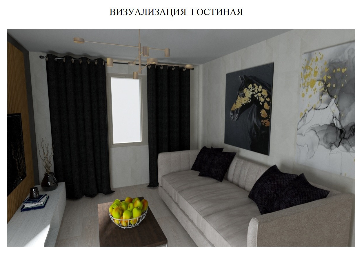 Дизайн-проект 3-к. квартиры