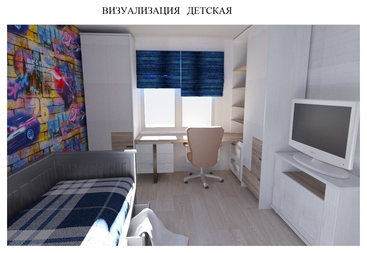 Дизайн-проект 3-к. квартиры