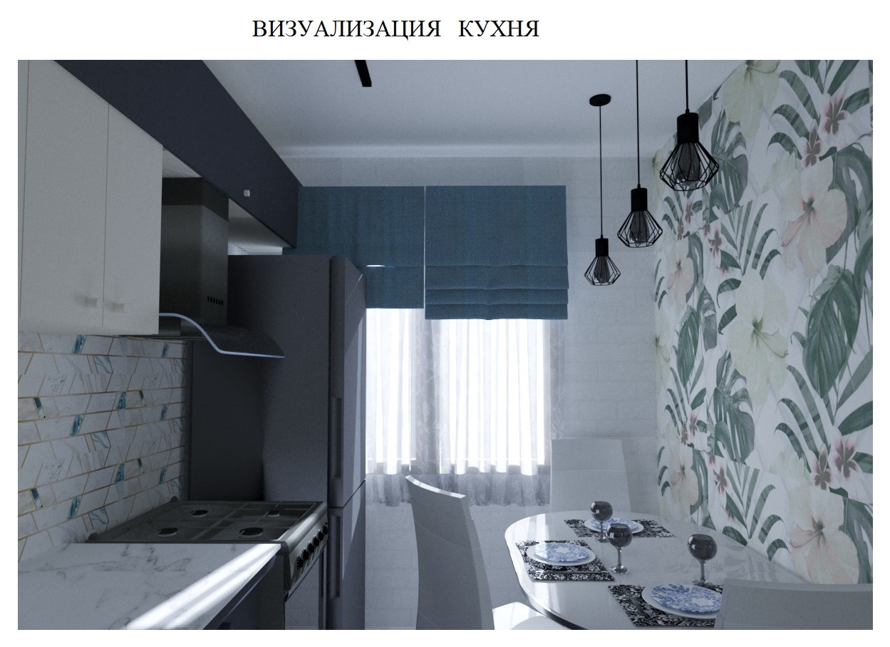 Дизайн-проект 3-к. квартиры