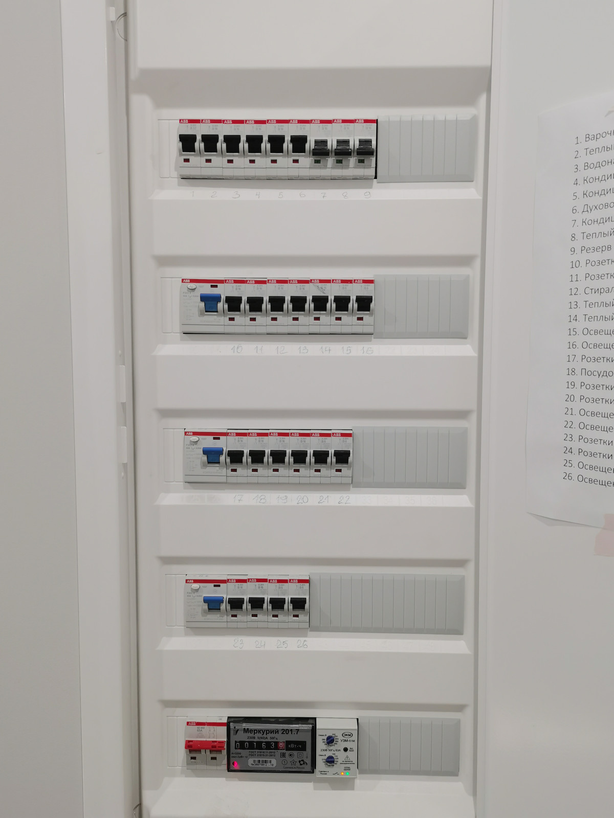 Дизайн интерьера в квартире по ул. Амантая