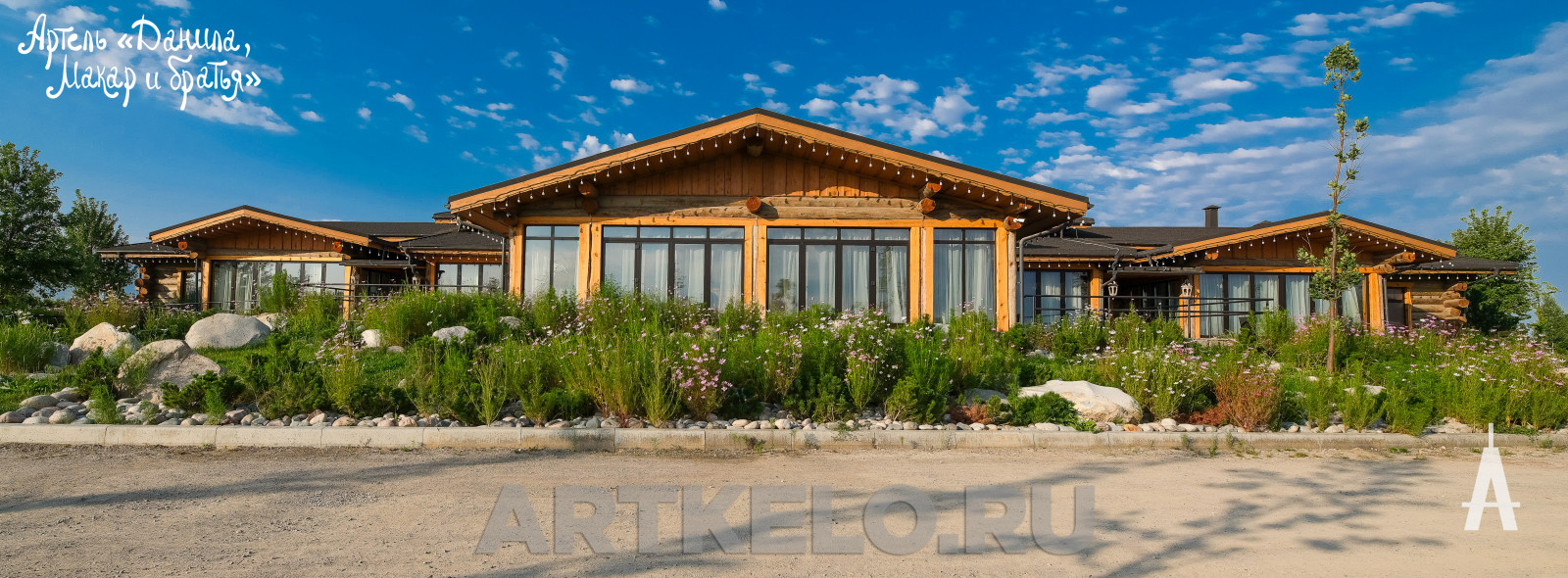 Дом Первомайские пруды