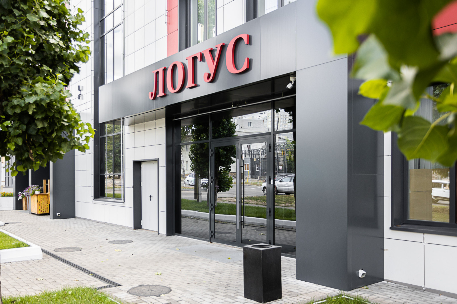 Бизнес центр Логус. Архитектурное бюро Александра Иванюшина