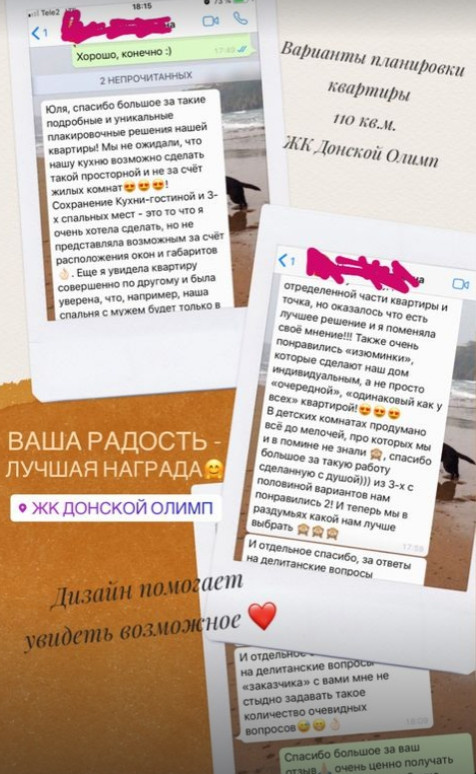 Отзывы