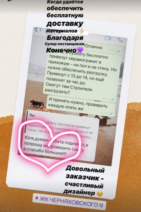 Отзывы