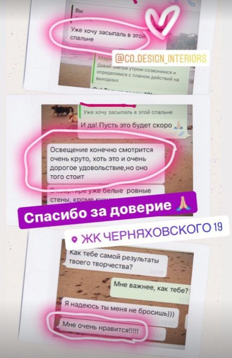 Отзывы