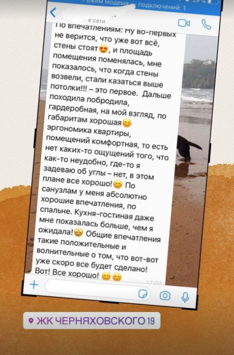 Отзывы