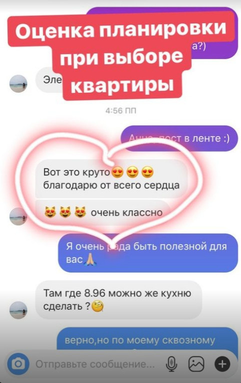 Отзывы