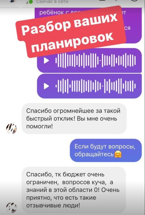 Отзывы