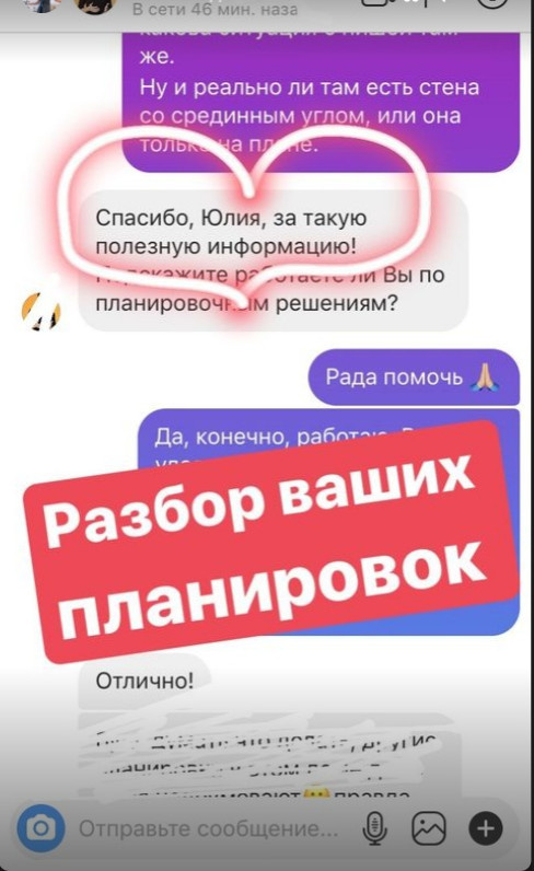 Отзывы