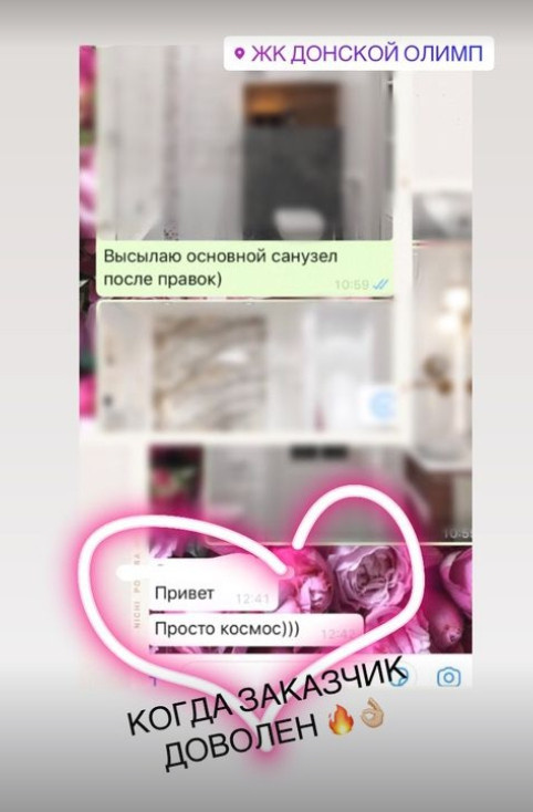 Отзывы