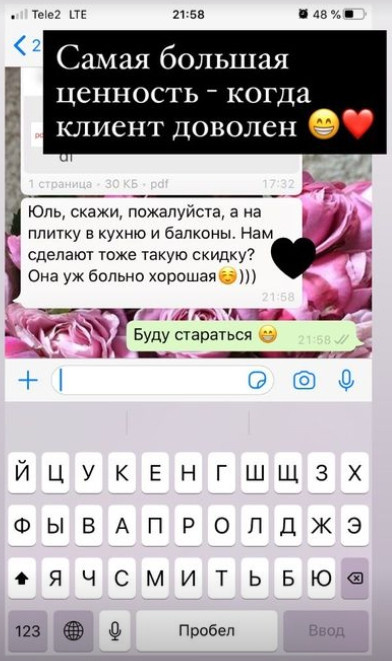 Отзывы