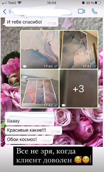 Отзывы