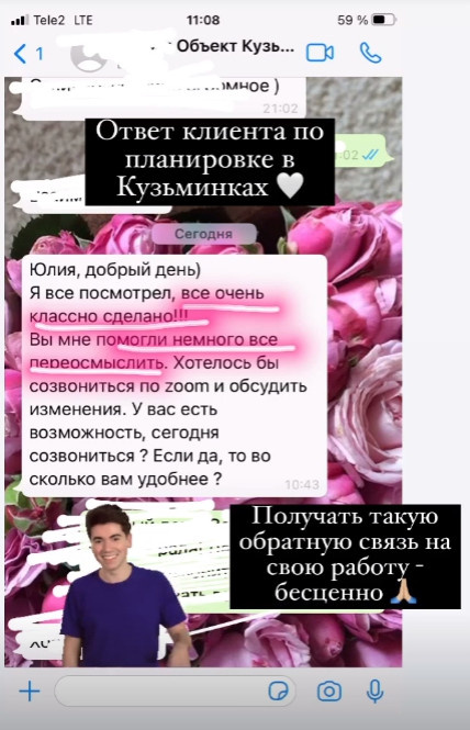 Отзывы