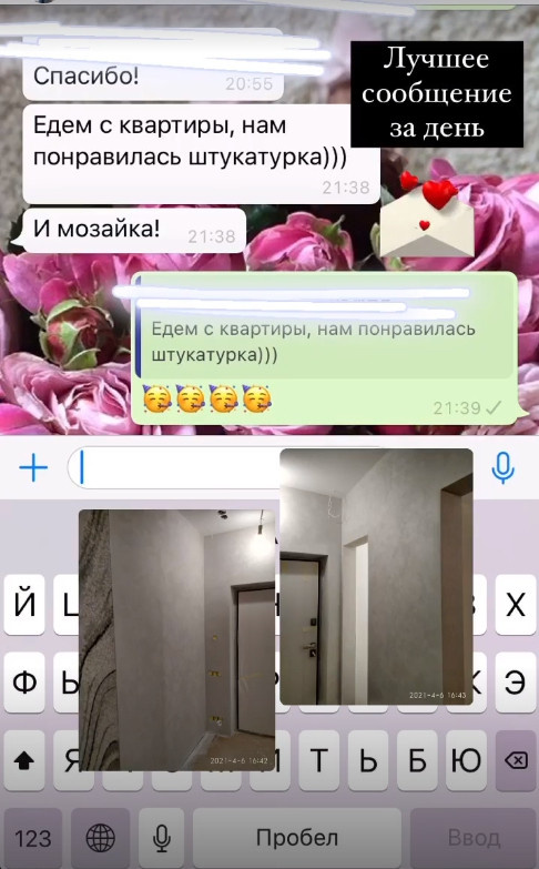 Отзывы
